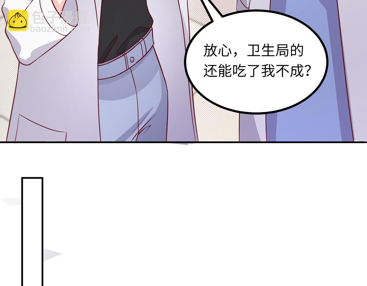 46 躲着他36
