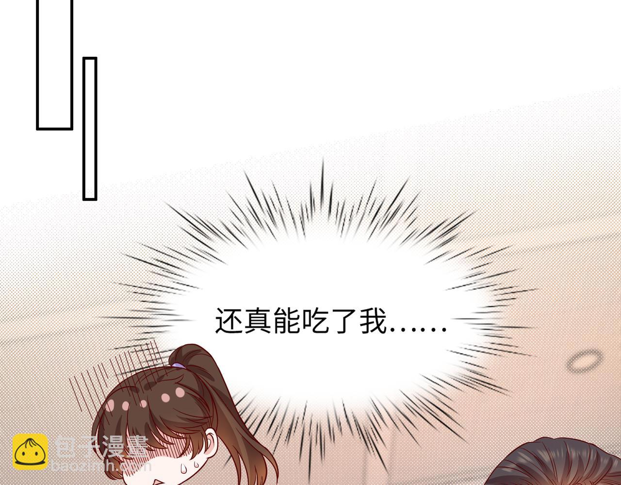 46 躲着他37