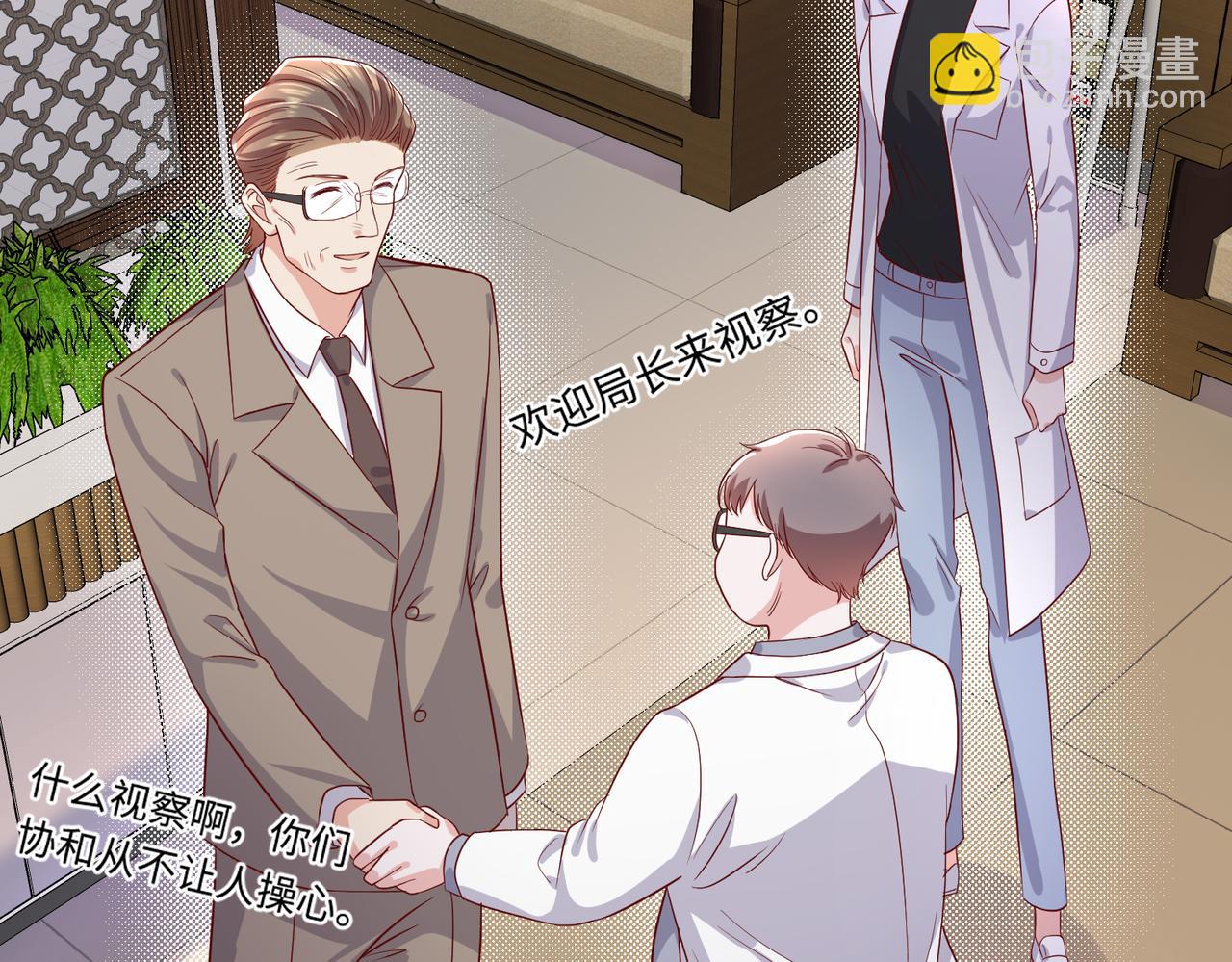 46 躲着他42