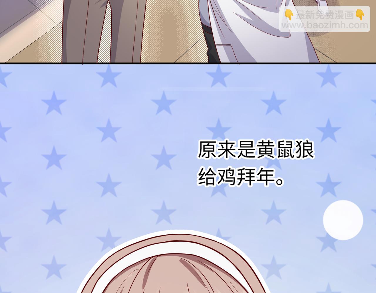 46 躲着他43