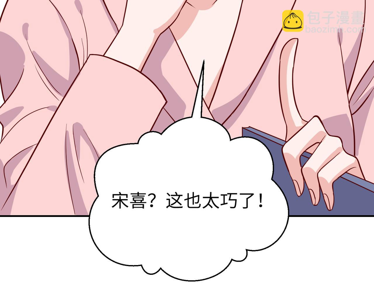 46 躲着他45