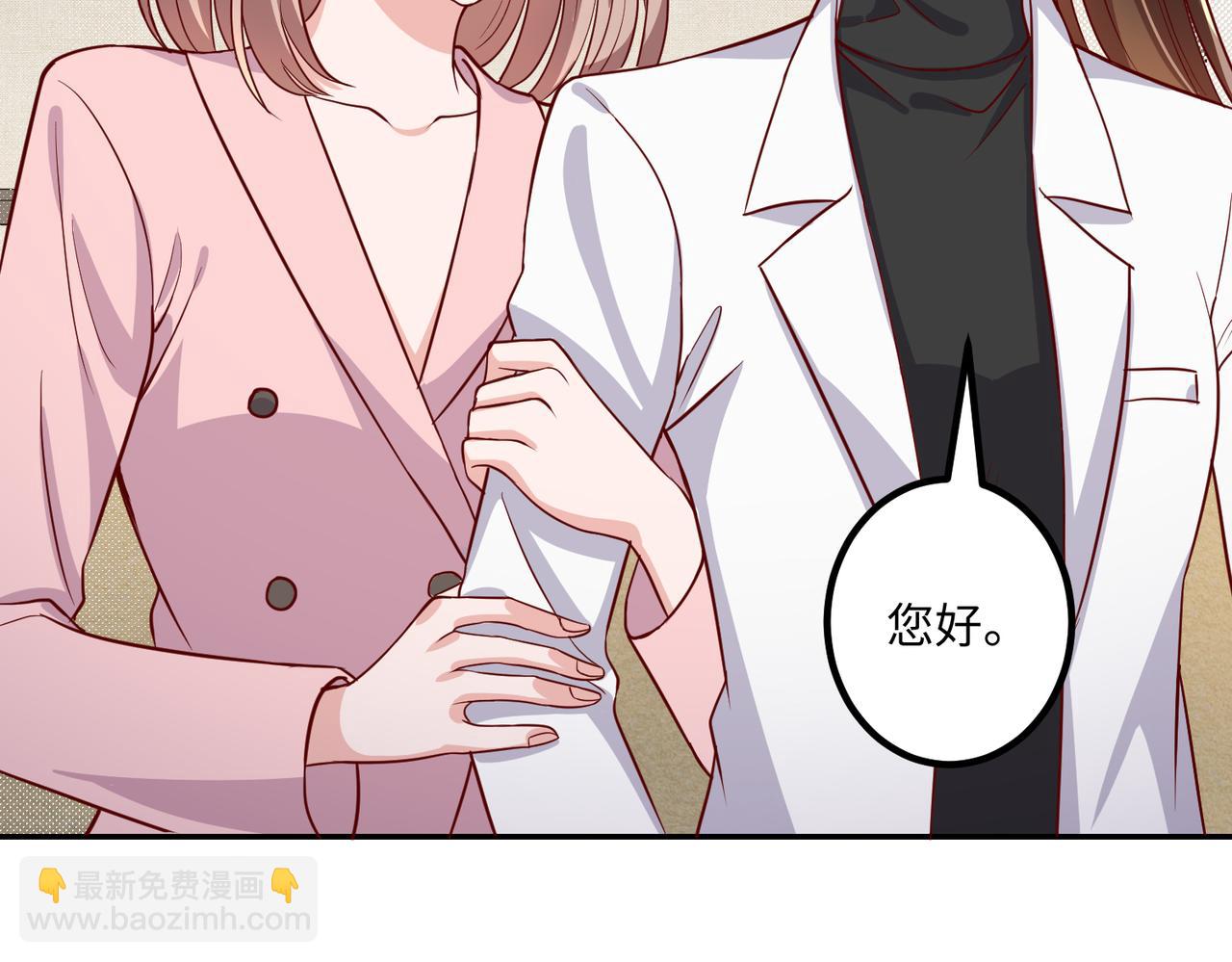 46 躲着他47