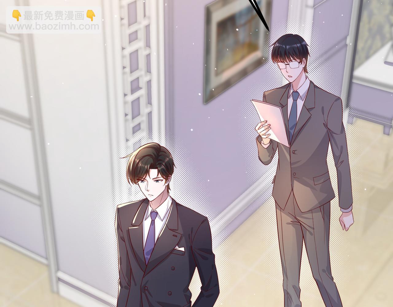 46 躲着他5