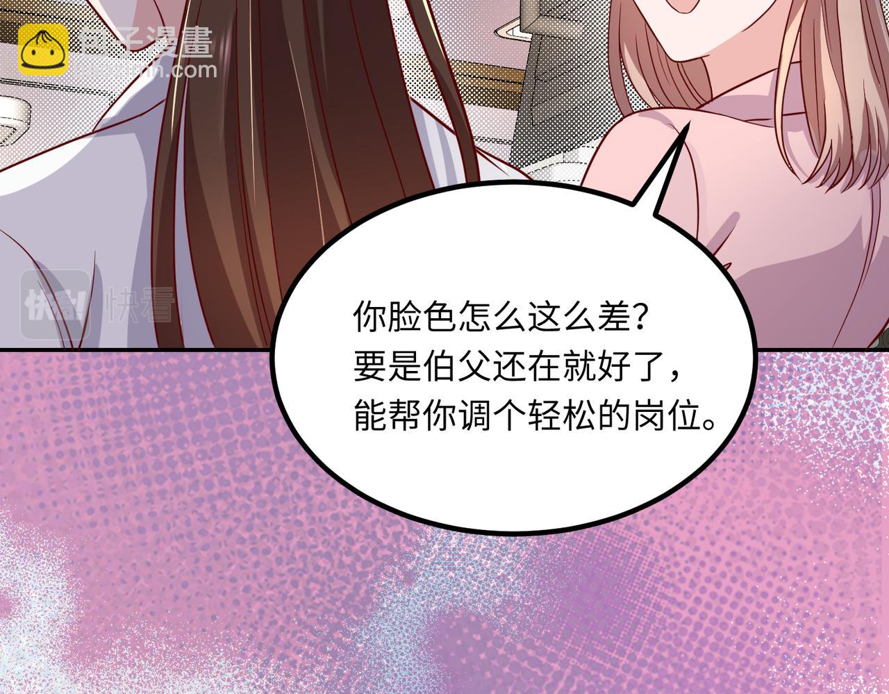 46 躲着他53