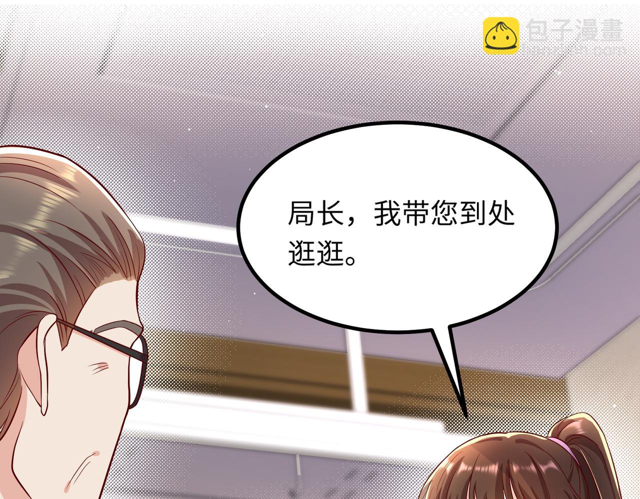 46 躲着他57