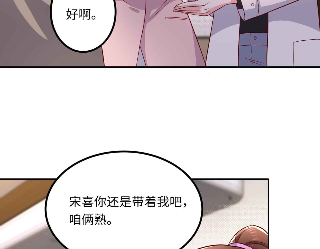 46 躲着他59