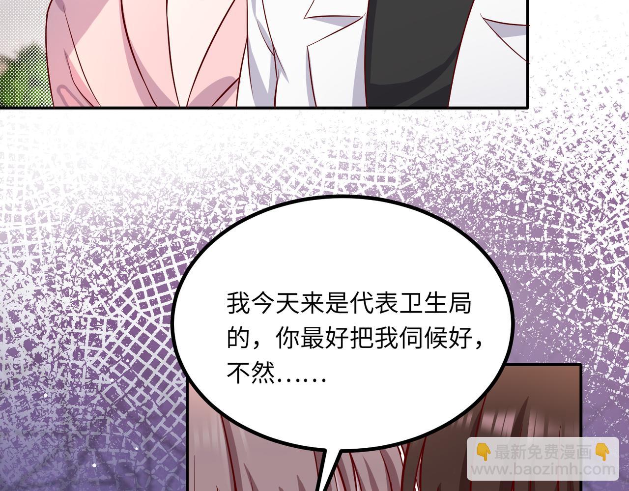 46 躲着他61