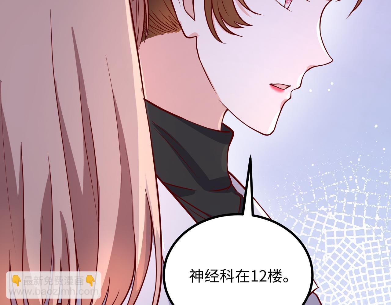 46 躲着他64