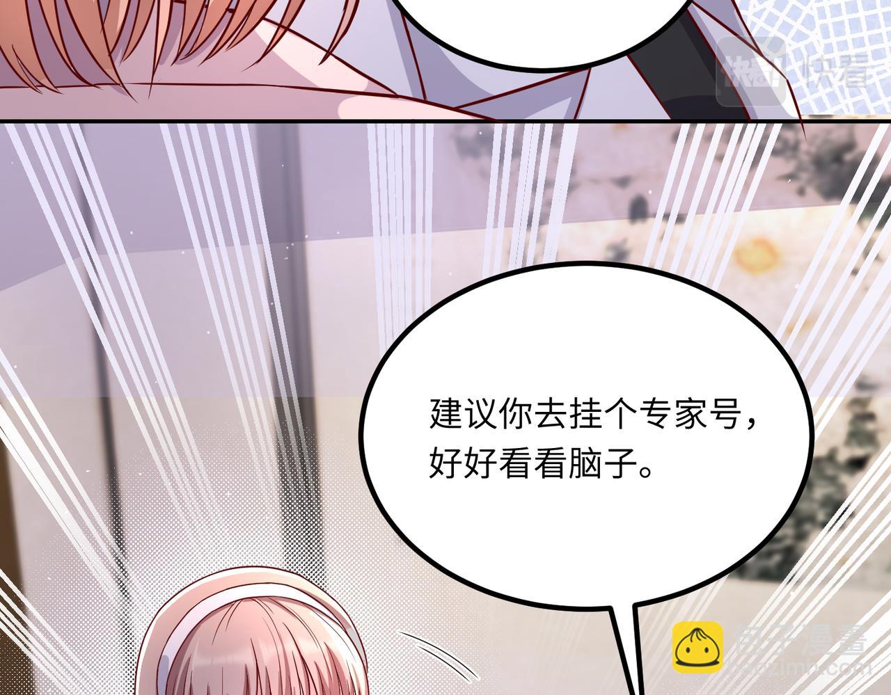 46 躲着他65