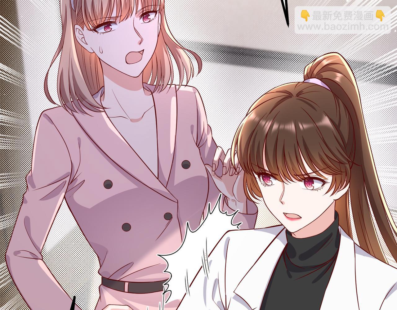 46 躲着他66