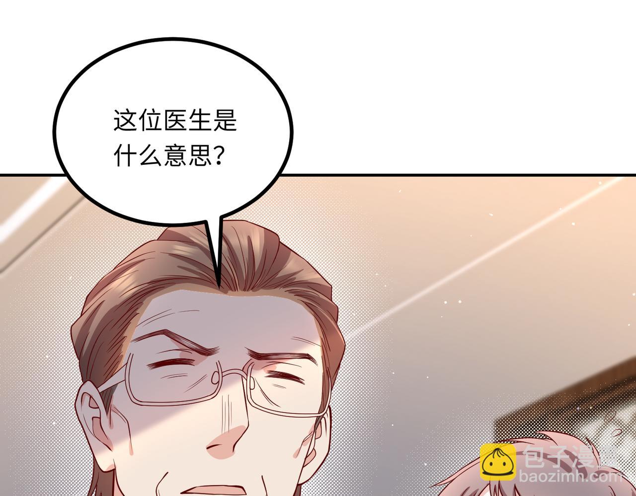 46 躲着他69