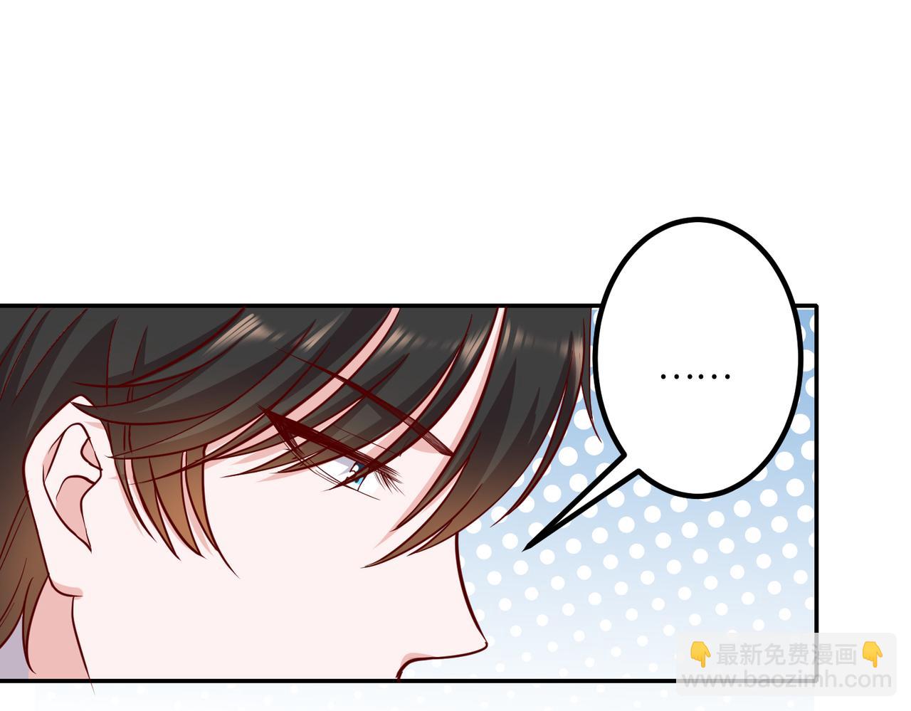 46 躲着他7