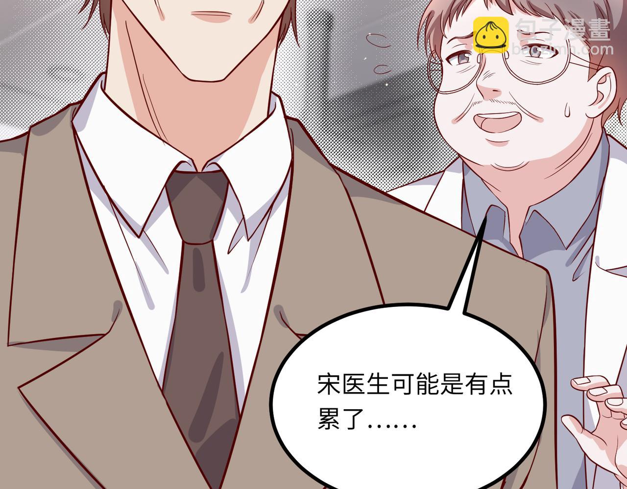 46 躲着他70
