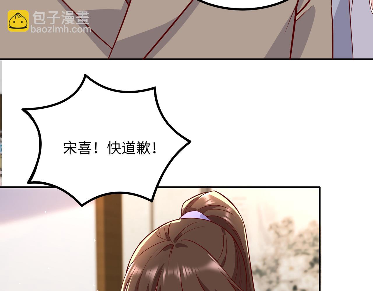 46 躲着他71