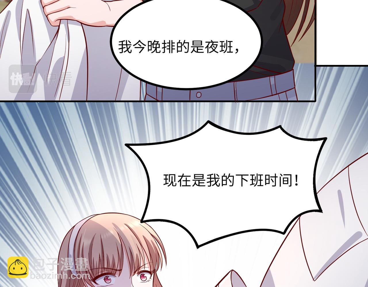 46 躲着他73