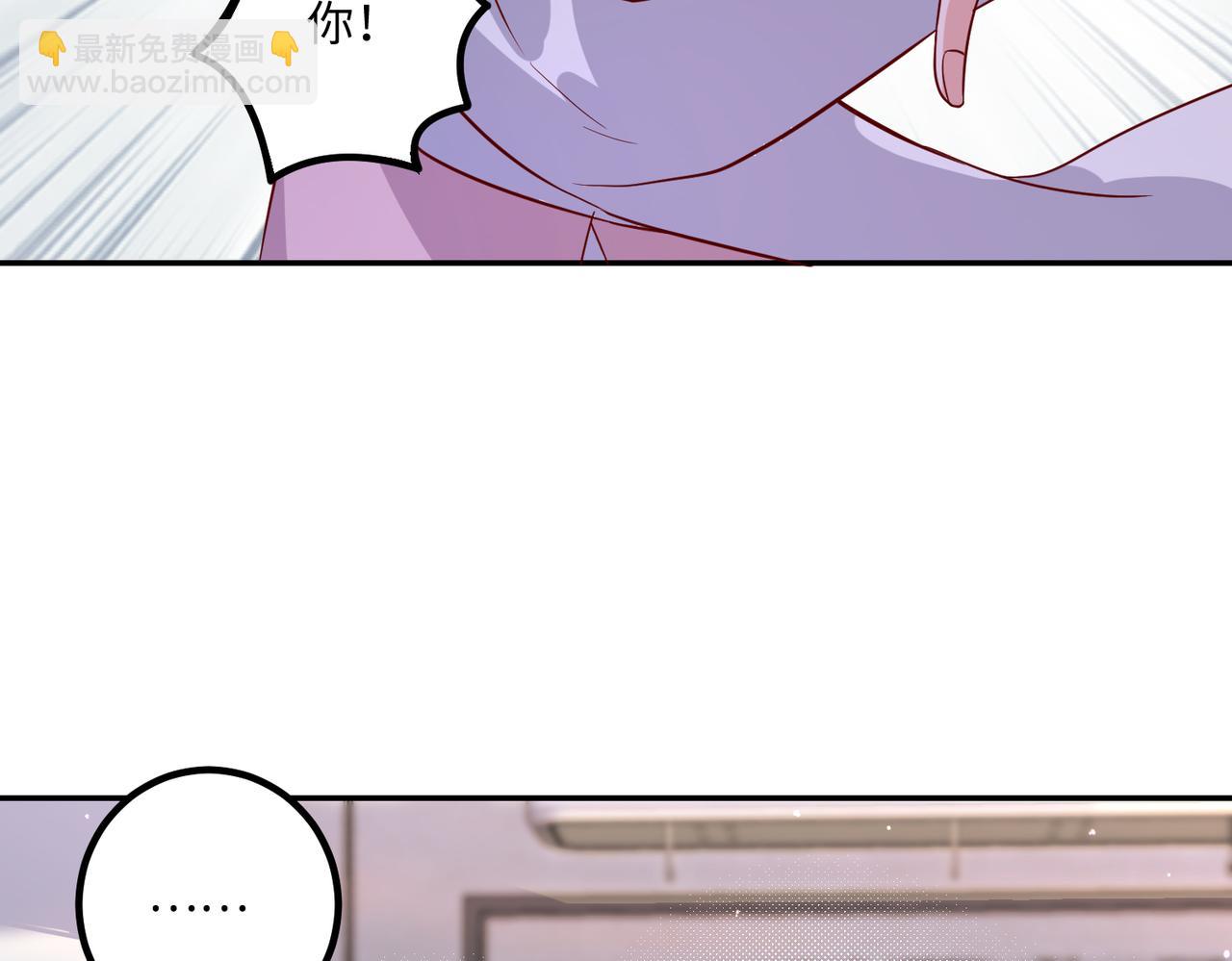 46 躲着他75