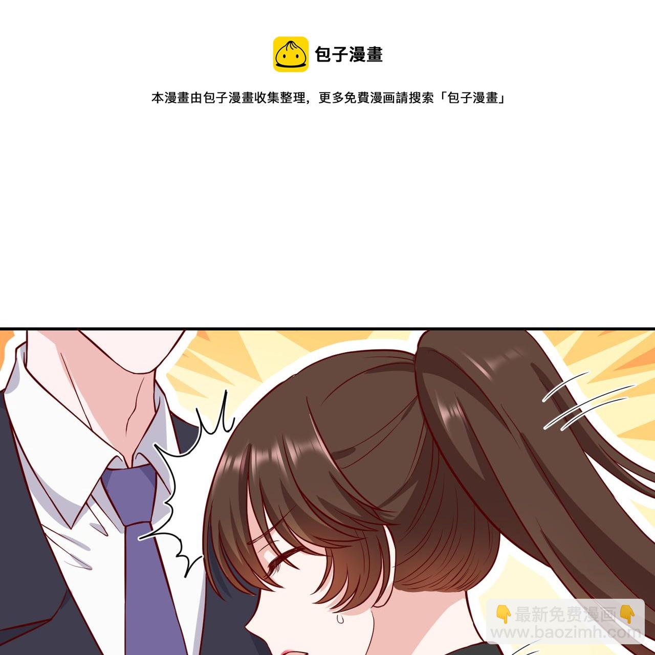 46 躲着他82