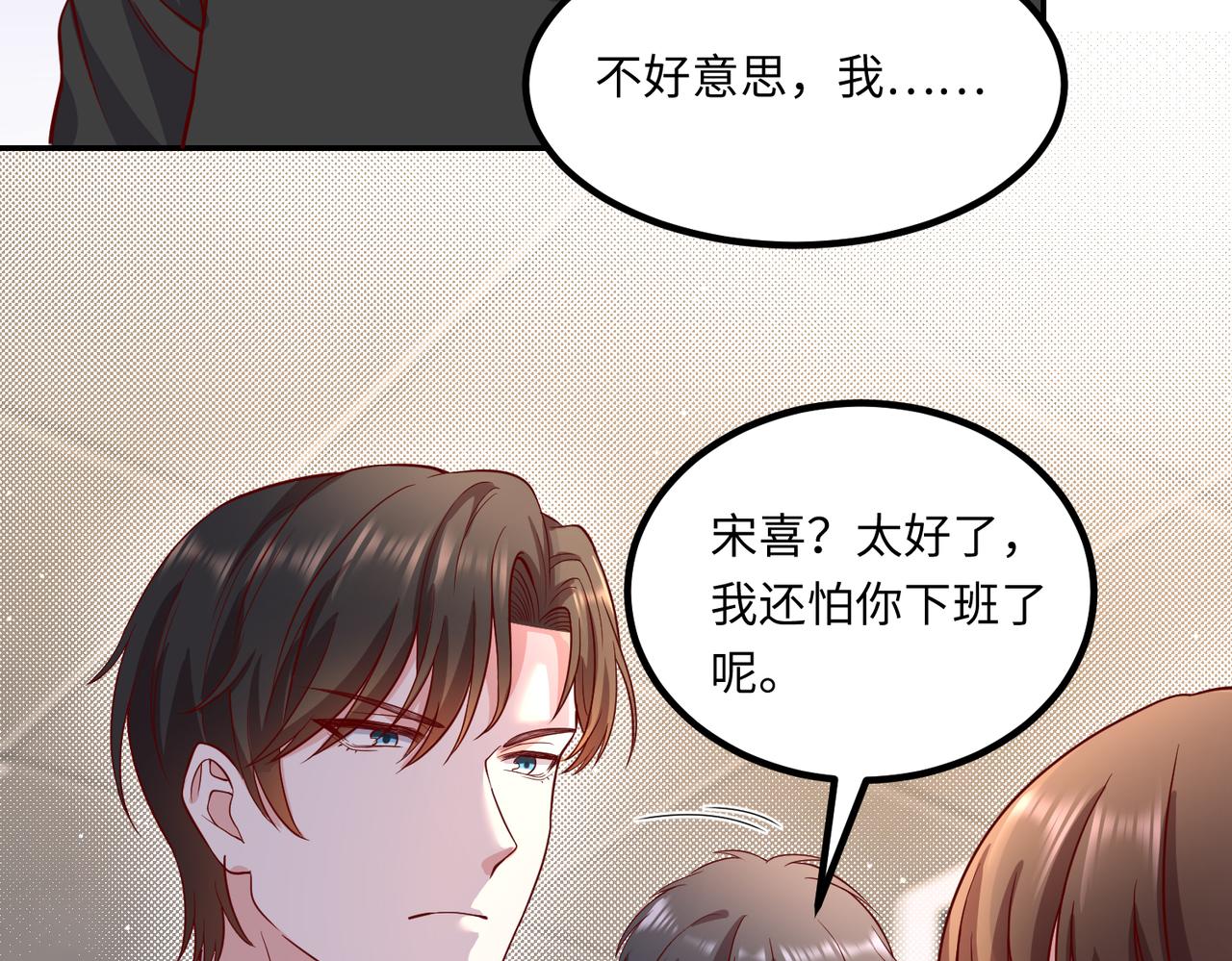 46 躲着他85