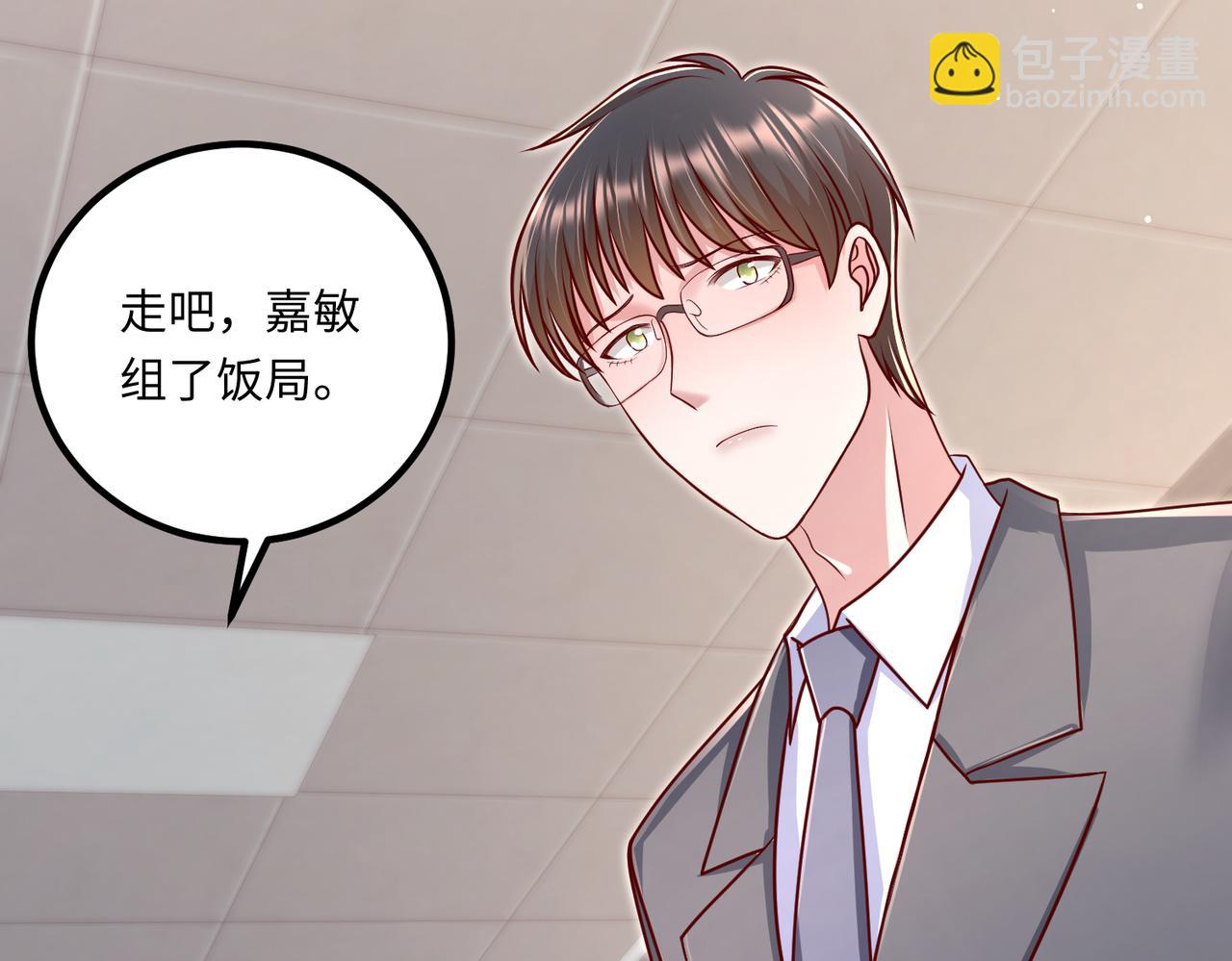47我摊上事了10