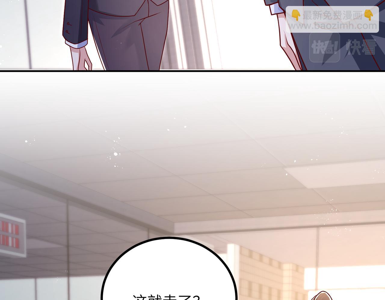 47我摊上事了12