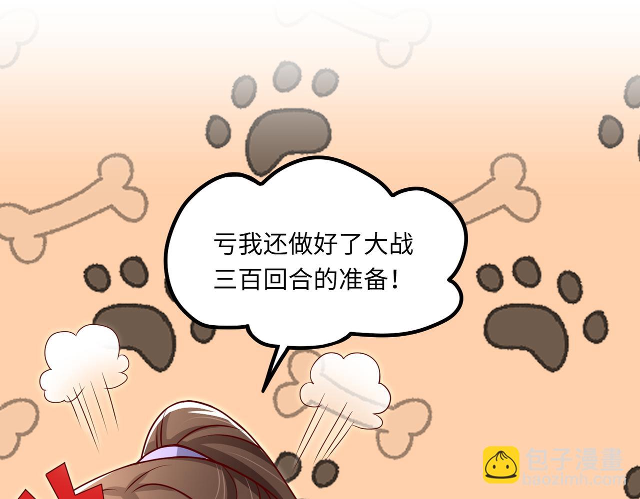 47我摊上事了16
