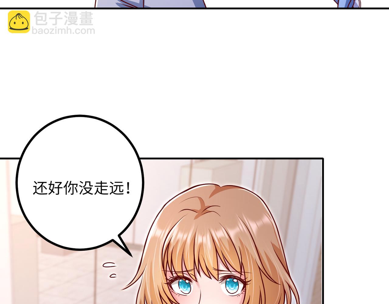 47我摊上事了18
