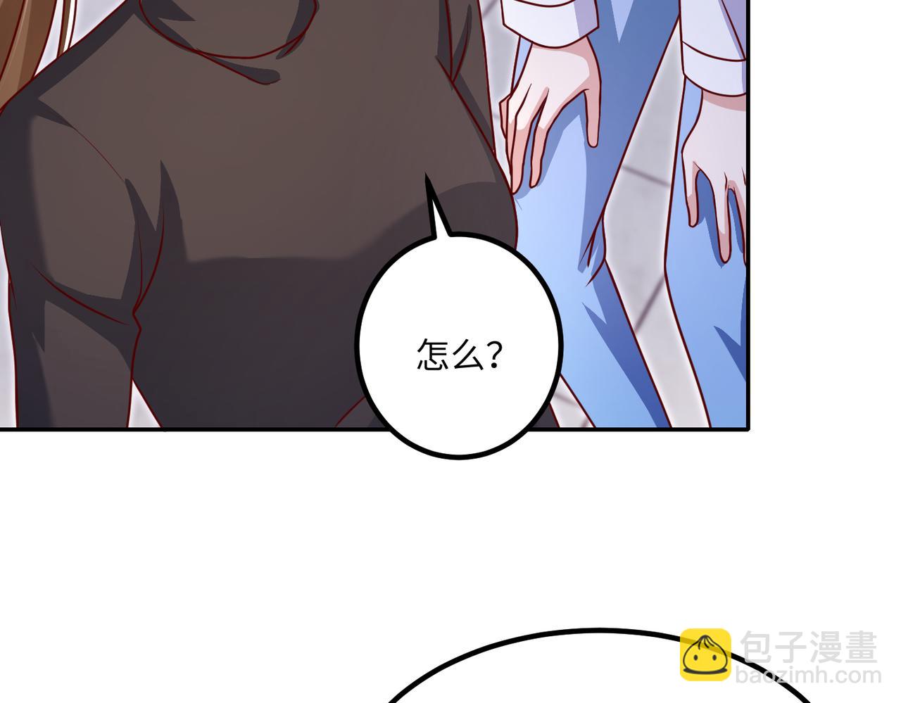 47我摊上事了20