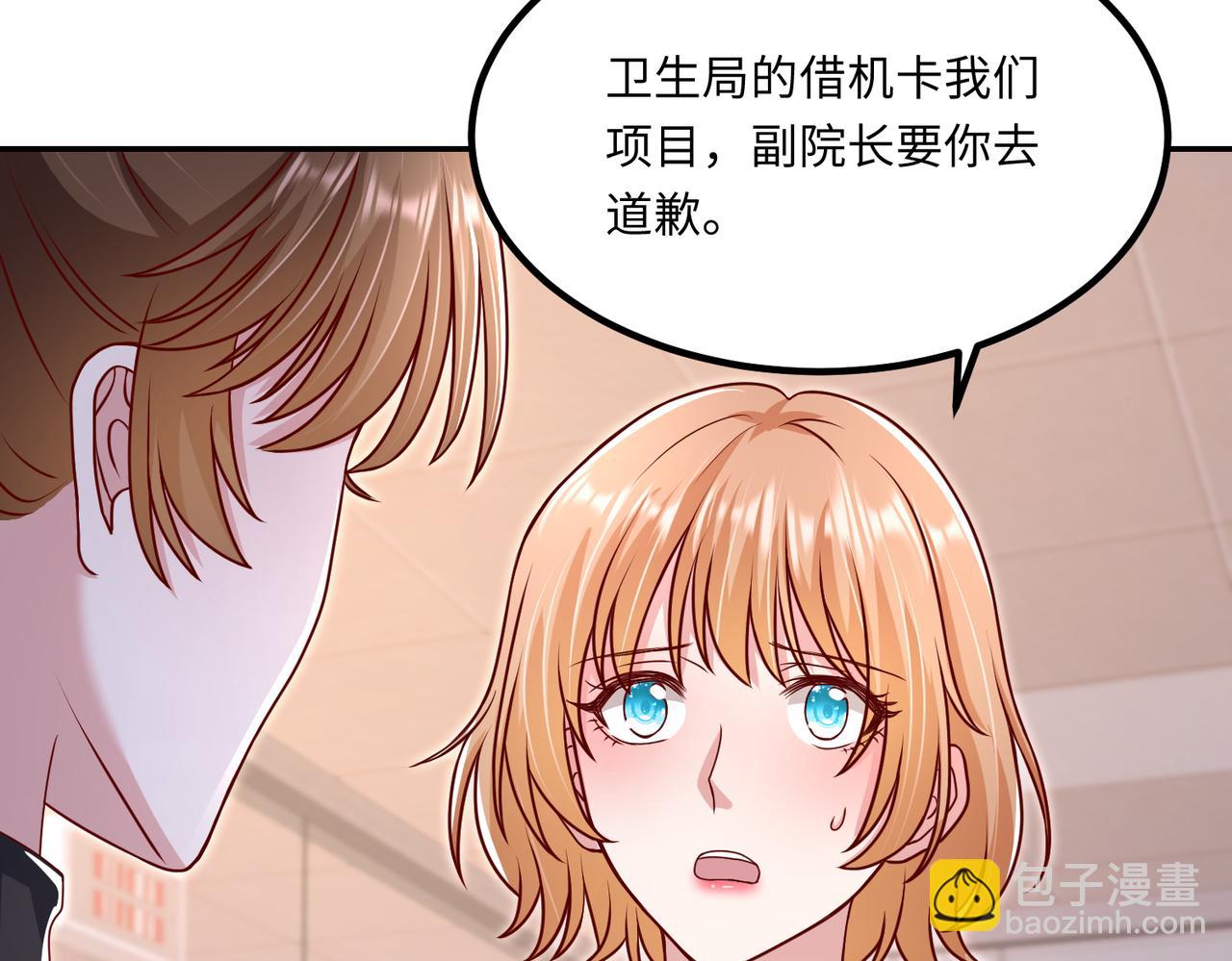 47我摊上事了21