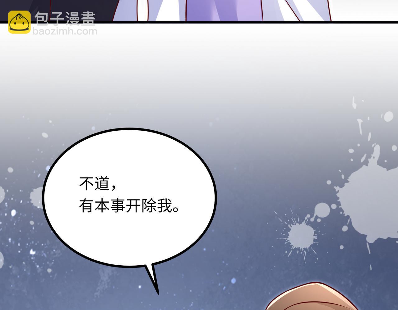 47我摊上事了23