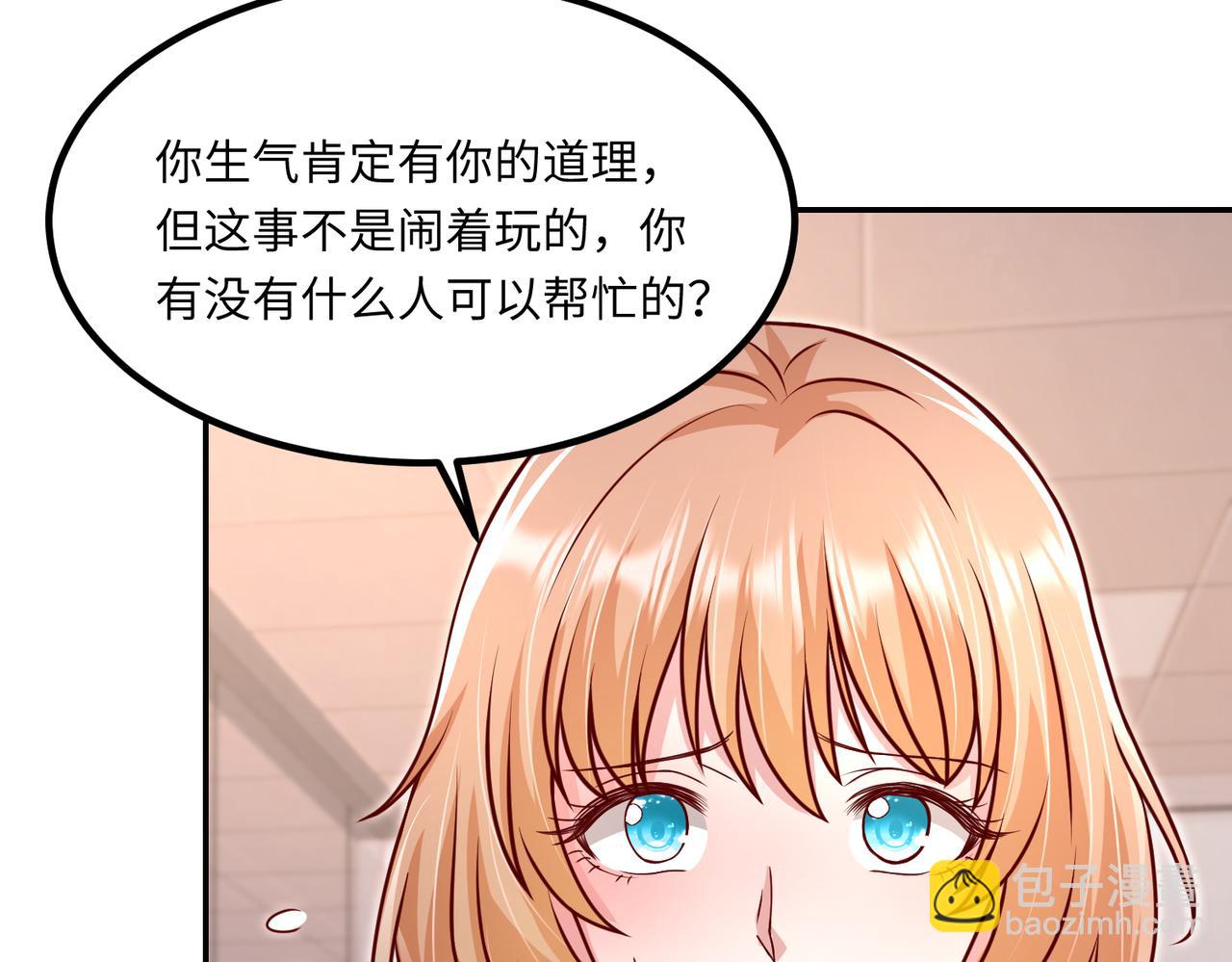 47我摊上事了26