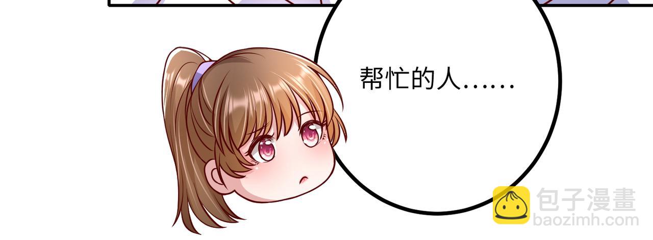 47我摊上事了28