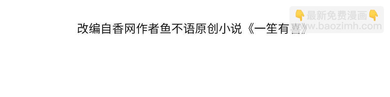 47我摊上事了3