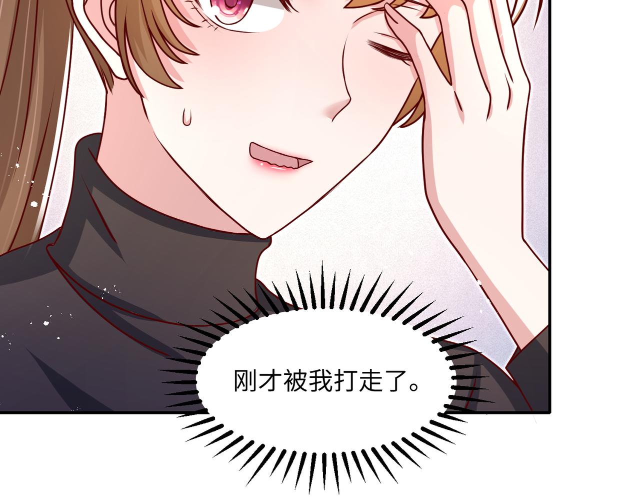 47我摊上事了30