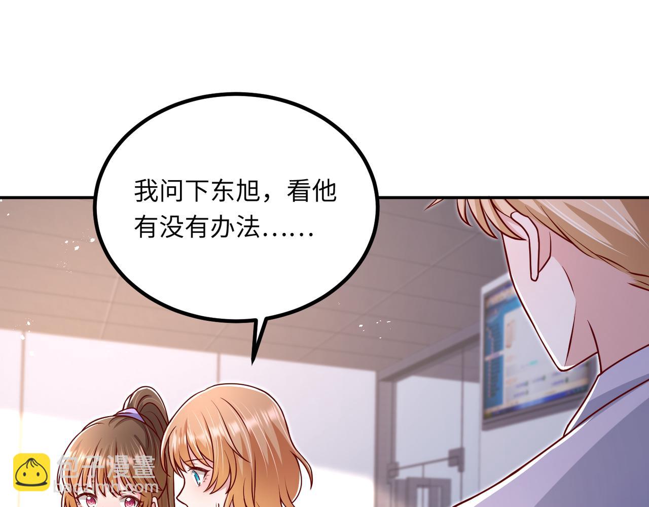 47我摊上事了31