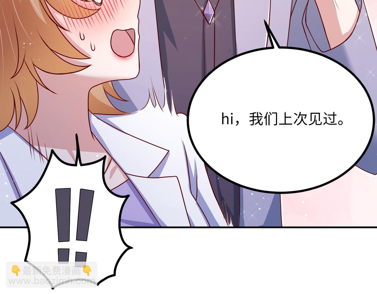 47我摊上事了38
