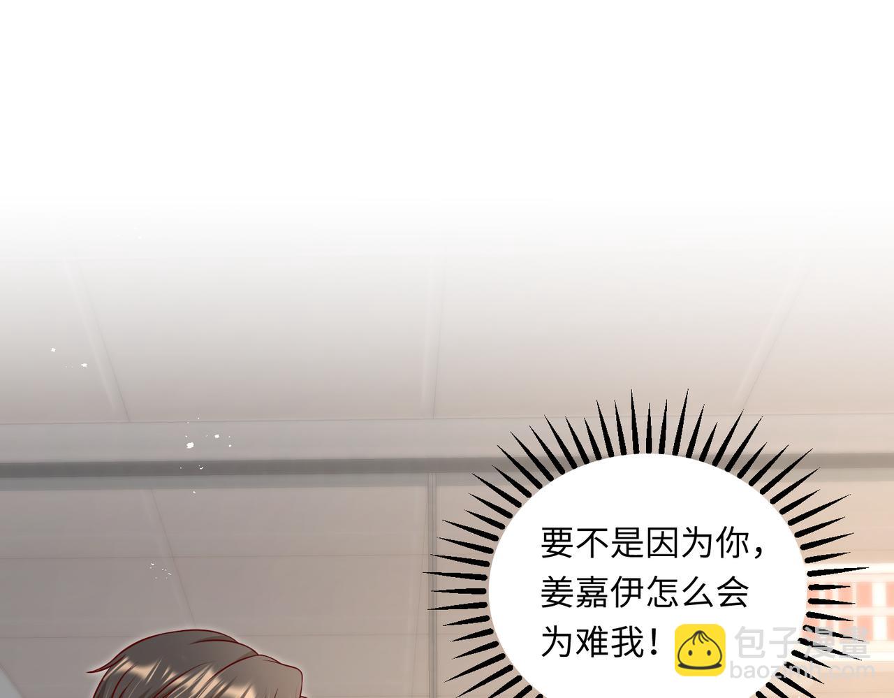 47我摊上事了4