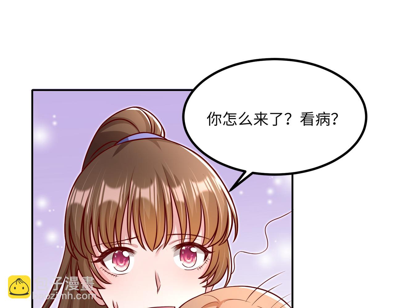 47我摊上事了40