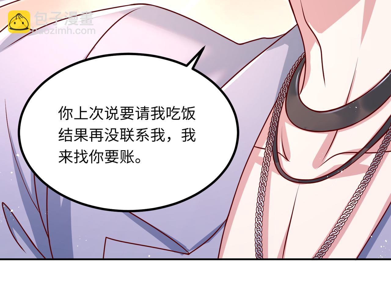 47我摊上事了44