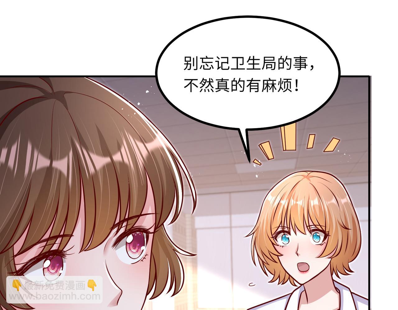 47我摊上事了51