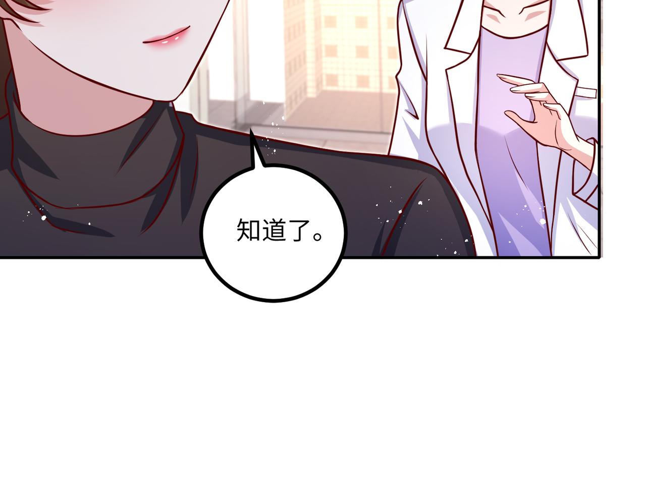 47我摊上事了52