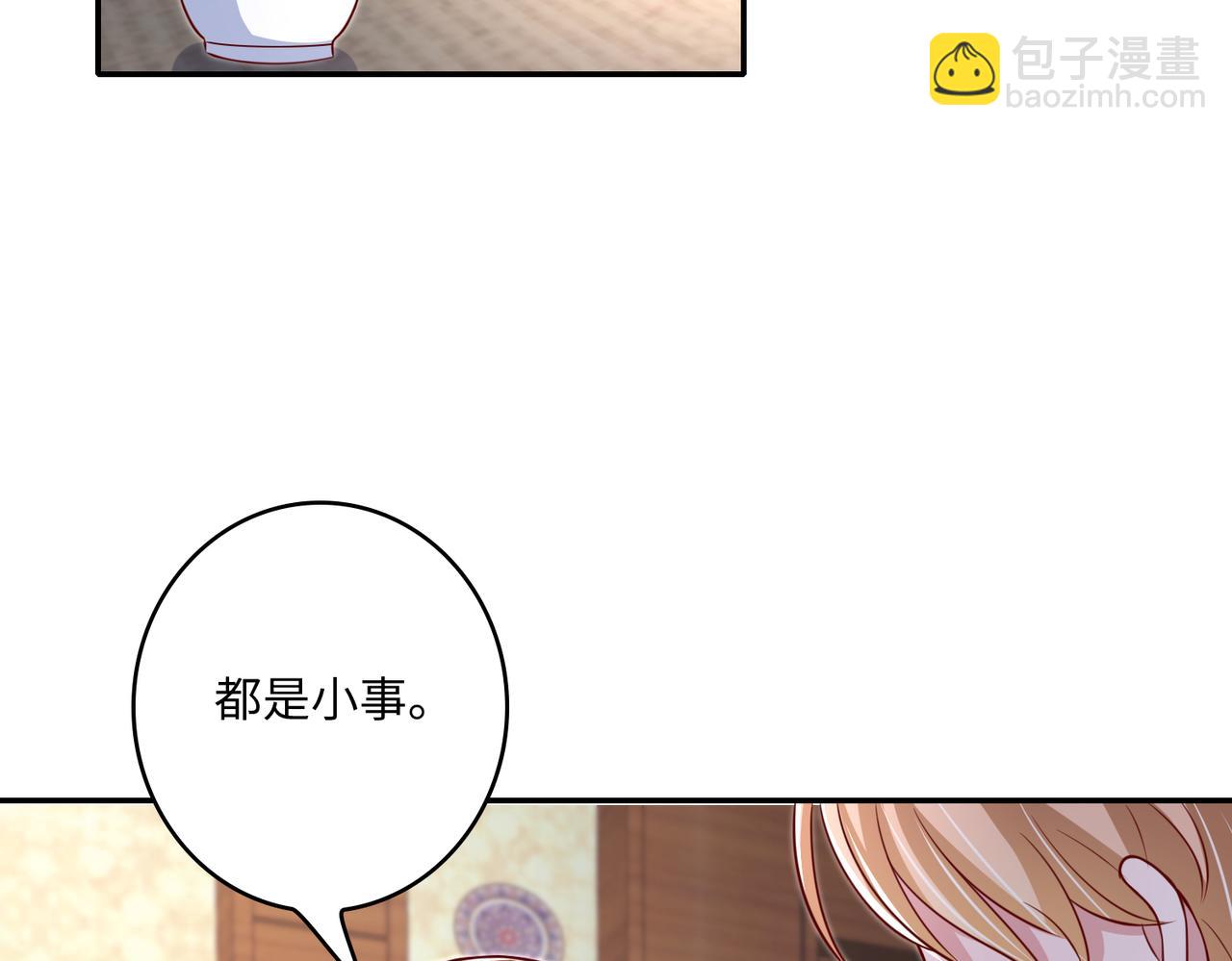 47我摊上事了59