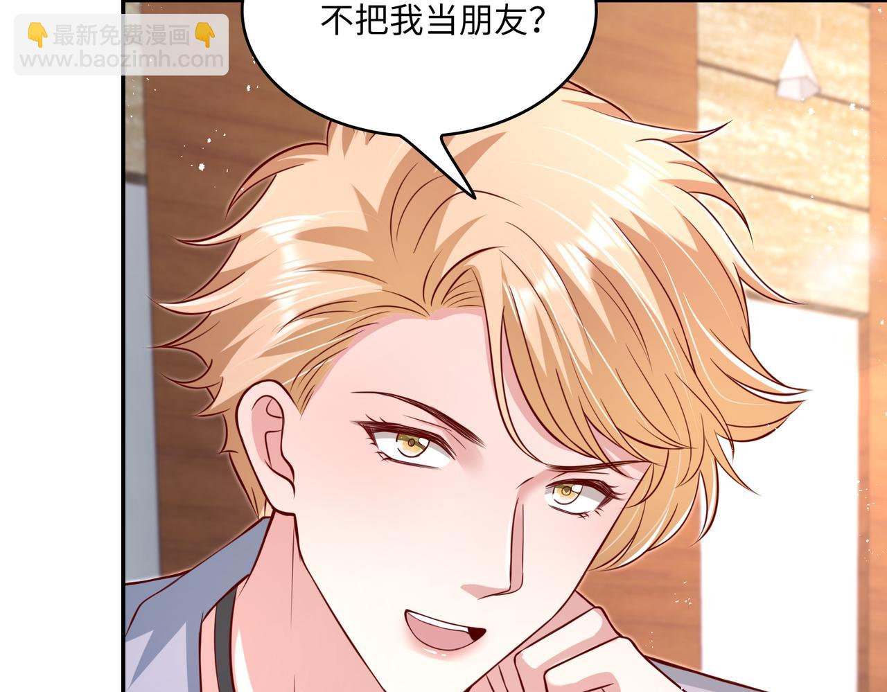 47我摊上事了62