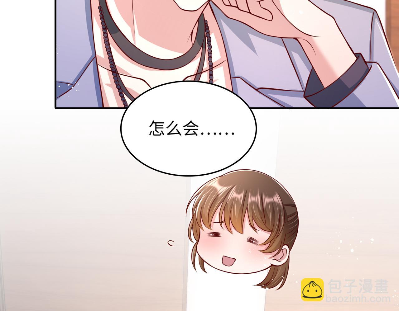 47我摊上事了63