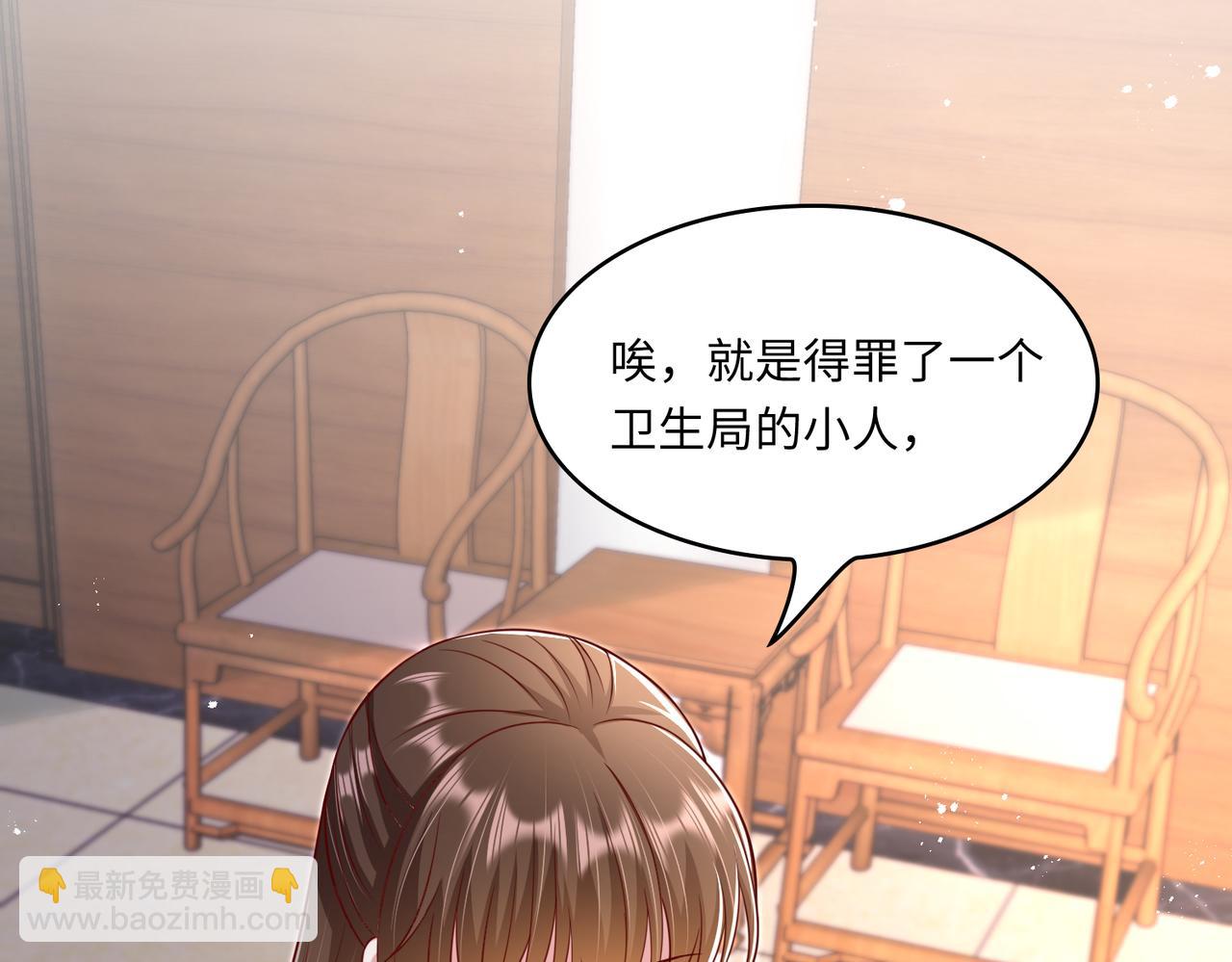 47我摊上事了64