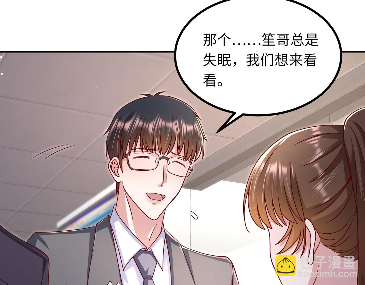 47我摊上事了7