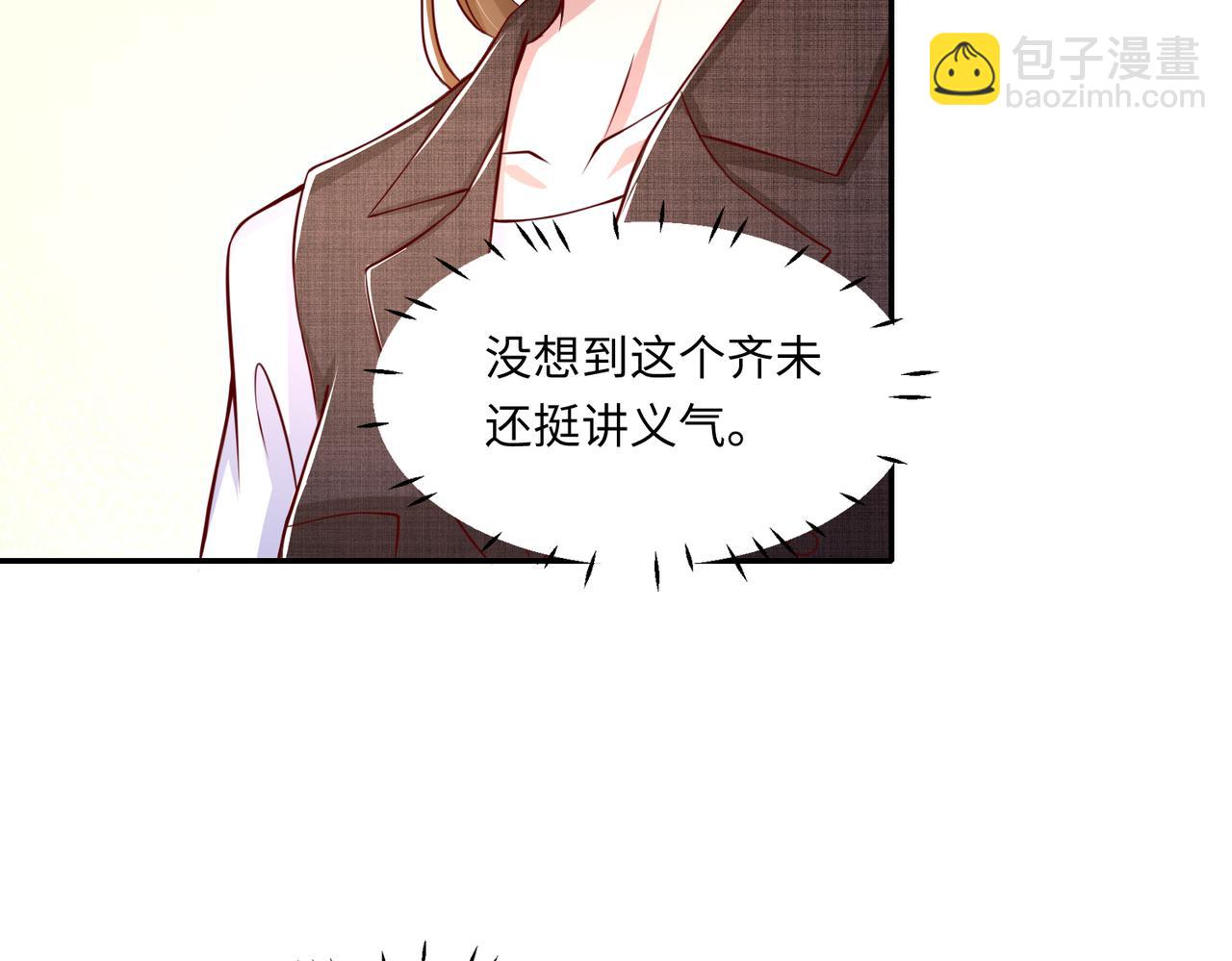 47我摊上事了70
