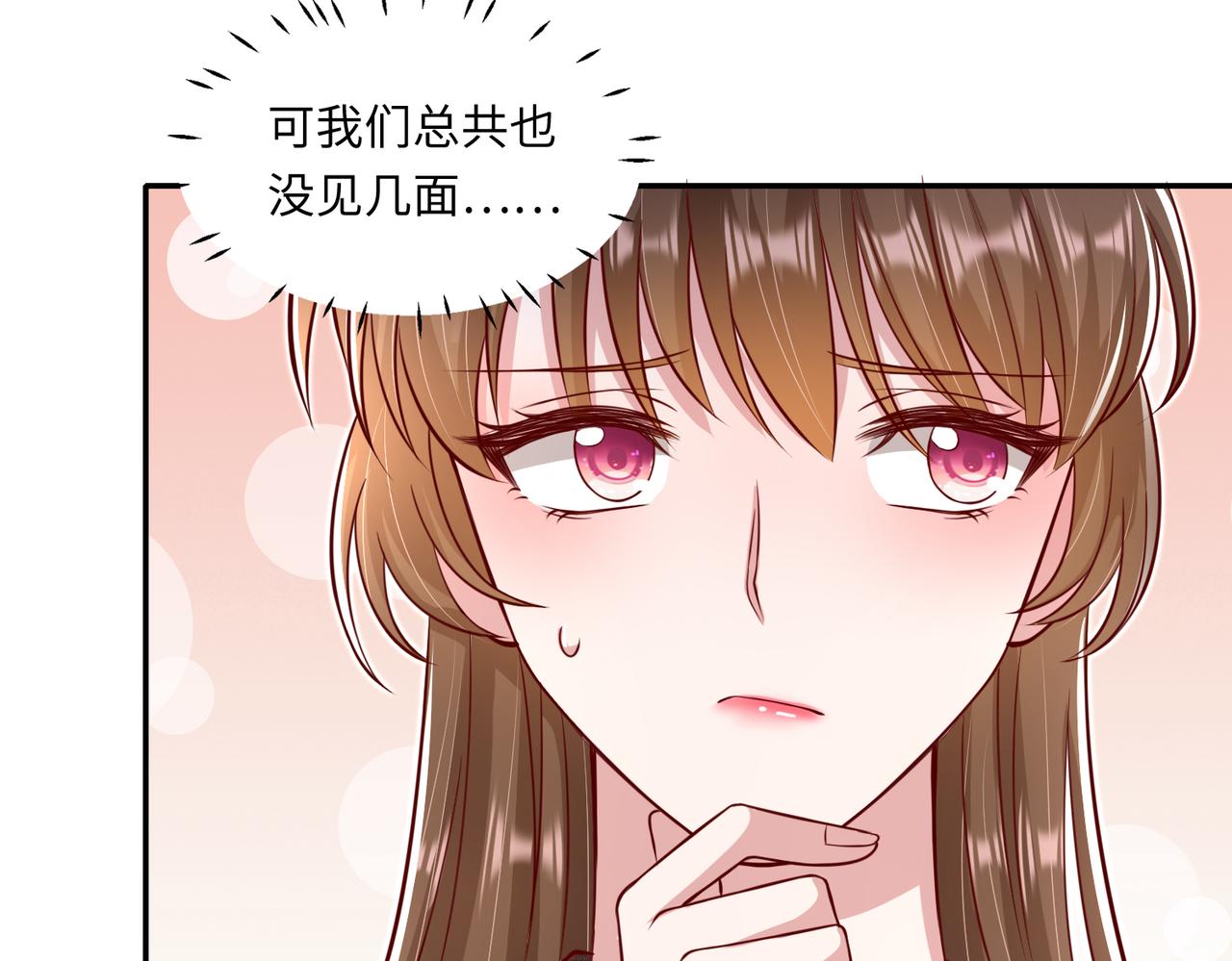 47我摊上事了71