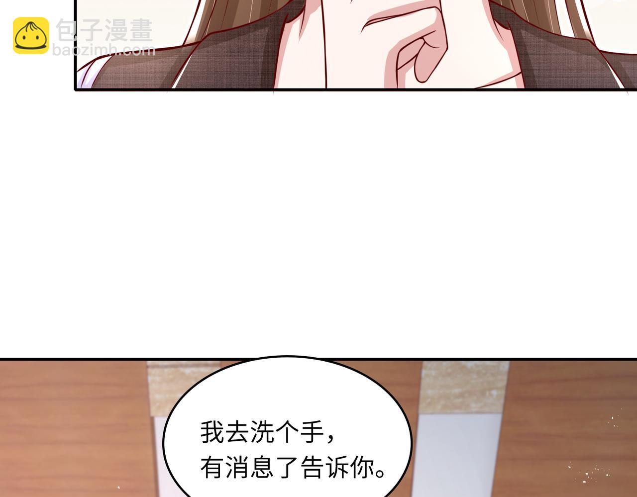 47我摊上事了72