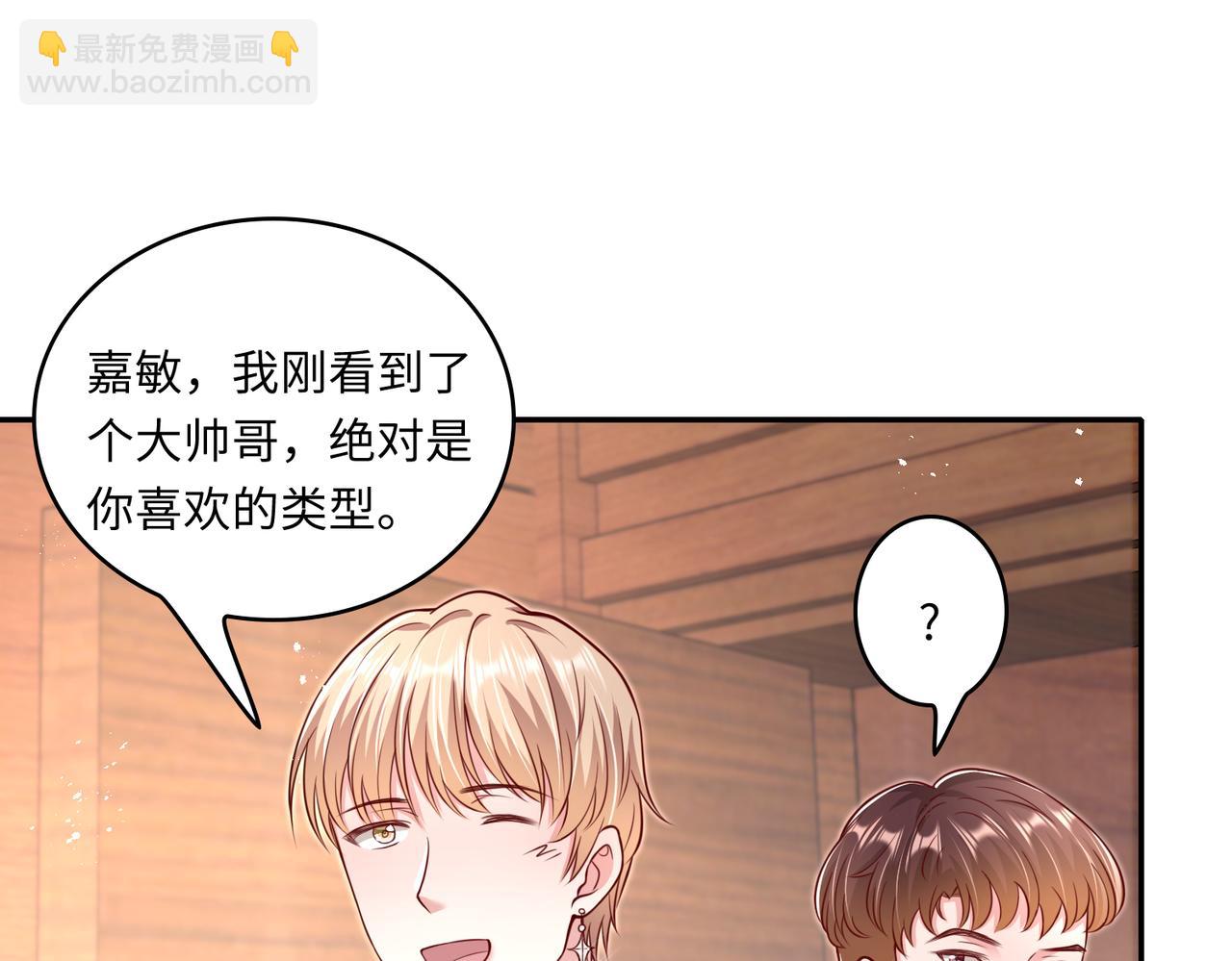 47我摊上事了77