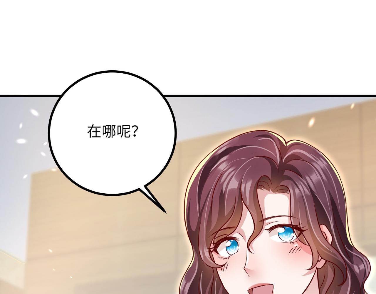 47我摊上事了80